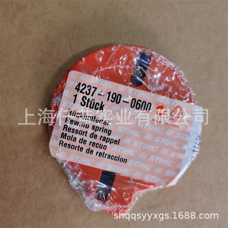 适配STIHL斯蒂尔HS81T BG86 BG56启动回位弹簧4237 190 0600