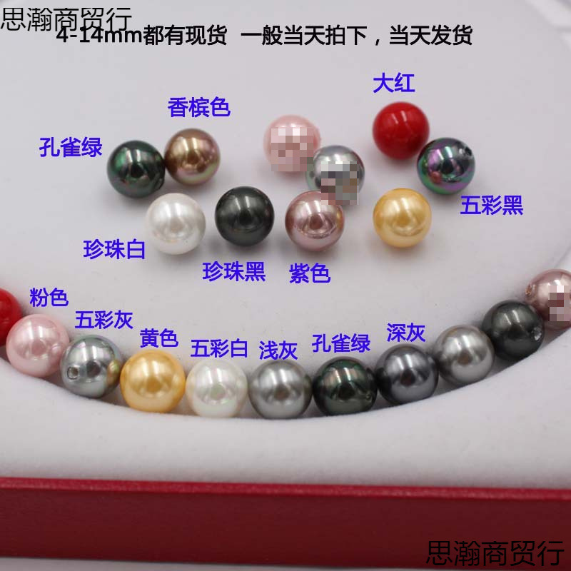 beads