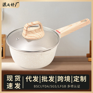 Dihang maifan stone milk pot suit frying pan die casting food supplement pot household baby food supplement pot universal non-stick pot soup pot