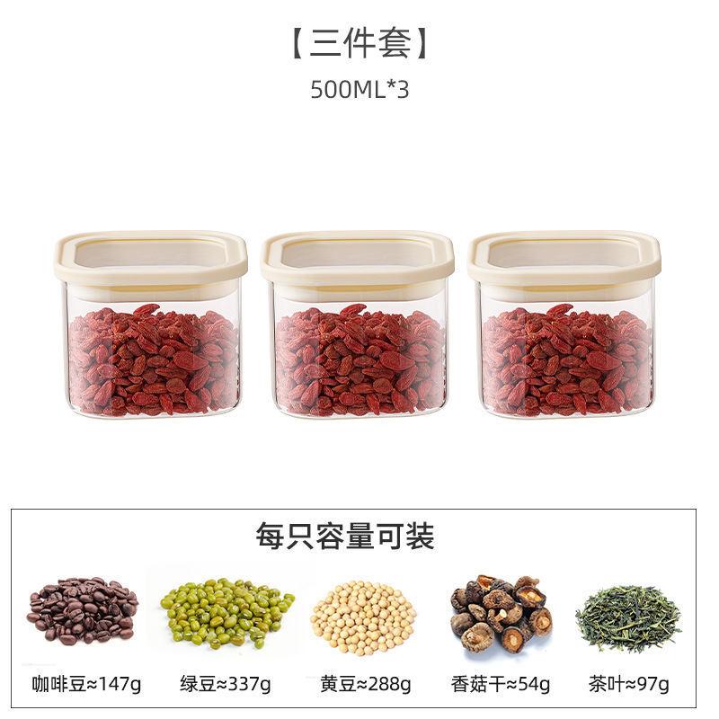 密封瓶穀物キッチン収納食品グレード透明ガラス瓶ボックス麺乾物茶保存瓶|undefined