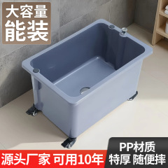 モップ池家庭用移動可能モップ布モップ池トイレベランダ水盆池水槽床置き式屋外庭園
