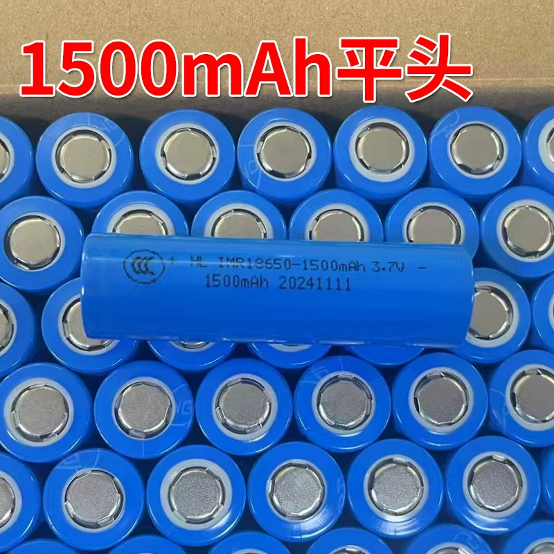 18650 аккумулятор DMC литиевый 2600 мАч, 3.7 В, элемент высокой мощности 5C