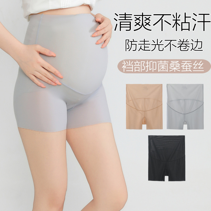 Maternity Safety Shorts Seamless Anti-Exposure Ice Silk Nylon Leggings Spring and Summer Thin Shorts Large Size for Pregnancy Maternity Safety Shorts Seamless Anti-Exposure Ice Silk Nylon Leggings Spring and Summer Thin Shorts Large Size for Pregnancy