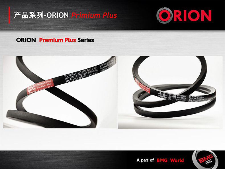 ORION产品介绍7.jpg