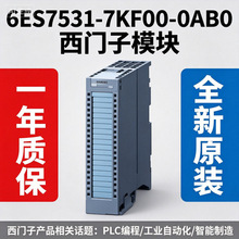 ���T��6ES7531-7KF00-0AB0 ģ�Mݔ��ģ�K AI 8xU/I/RTD/TC ST