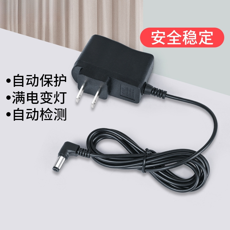 电子秤充电器圆孔6v通用型包邮台秤电子称充电线冲电器配件家用