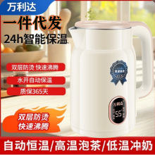 多功能烧水壶家用保温一体恒温智能不锈钢全自动电热开水壶保温瓶