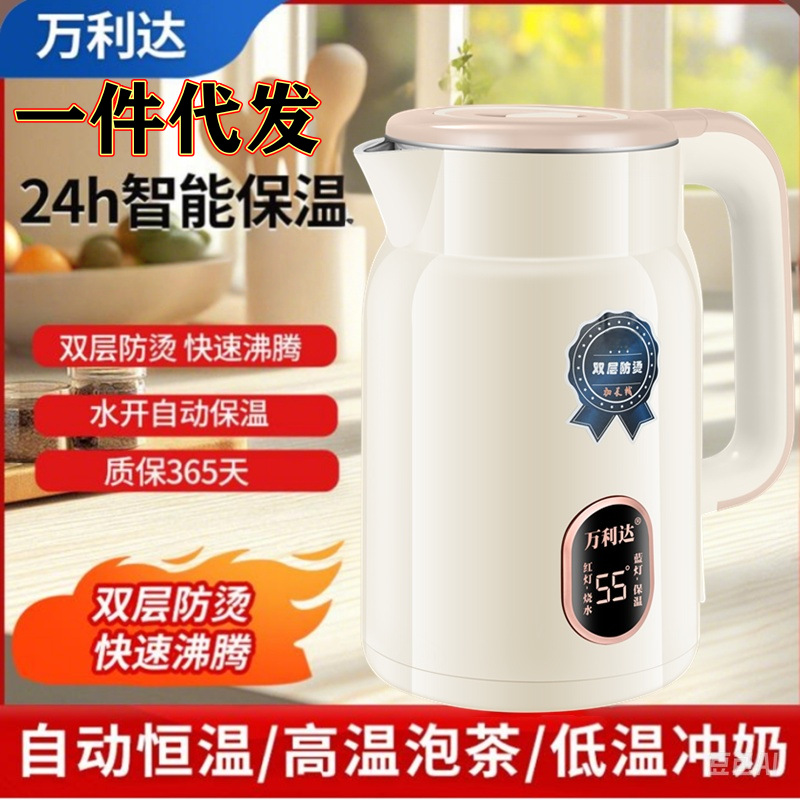 多功能烧水壶家用保温一体恒温智能不锈钢全自动电热开水壶保温瓶