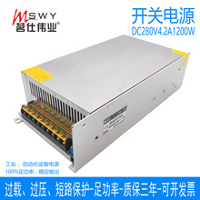 ���˂��I280V1200W�_�P�Դ4.2Aֱ���a��늙C�R�_�O��S-1200-280