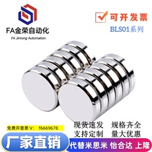 ͬ���ϴ� BLS01-D5-D6-D8-D10-L2/3/5/6/8/10 Բ�Ͷ���ǿ���ϴ���