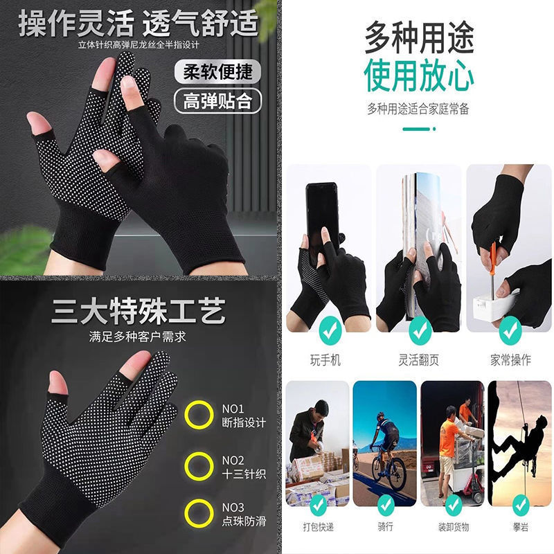 エクスプレス包装用の特別な手袋、男女兼用の耐摩耗性手袋、2、3、5本指の労働保護作業用テイクアウト滑り止め手袋|undefined