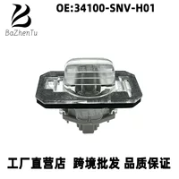 34100-SNV-H01 подходит для Honda Civic FA1 Fan Siming задний номерной знак фонарь заднего прожектора