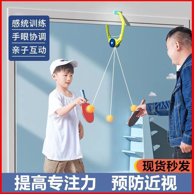 Hanging Table Tennis Trainer Suspended Table Tennis Indoor Children's Adult Self-training Artifact Sensor Vision Training