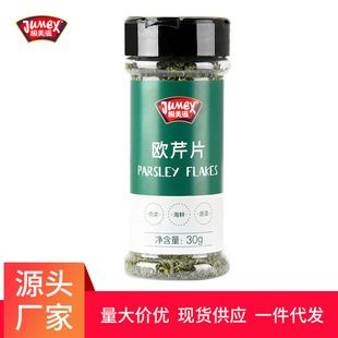 �O���̚W����30g�W��Ƭ�W���~�{ζ�ϸ������鷨������������ţ��