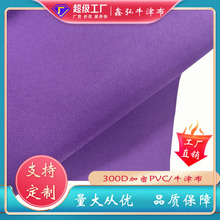 F؛}300Dܜ]ţɫ]PVCTӌW