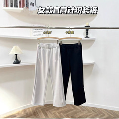 032068    箭头 秋季新品气质通勤休闲百搭女士直筒针织长裤2025
