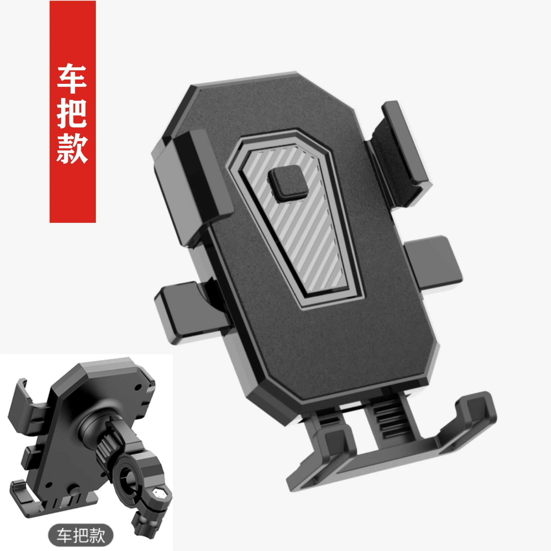 [handlebar model] suitable for bicycle handlebars