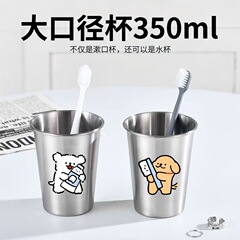 卡通小狗漱口杯不锈钢刷牙杯洗漱杯子家用儿童情侣牙缸高档饮水杯