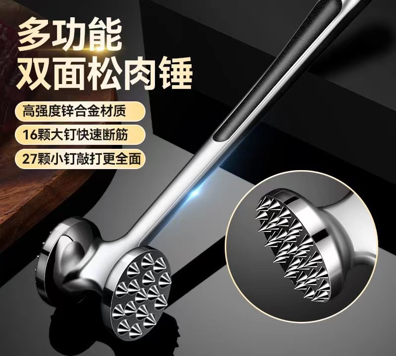 Meat hammer zinc alloy thickening kitchen household steak hammer…