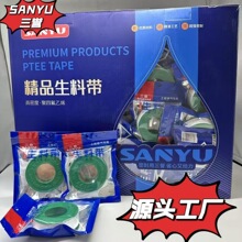 �������ϴ�20�׼Ӻ� ˮ��ͷ�ܷ����ԡ���PTFE���ķ���ϩ������