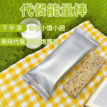 现货寄样益生元燕麦脆脆棒谷物代餐饱腹零食益生菌巧克力源头工厂