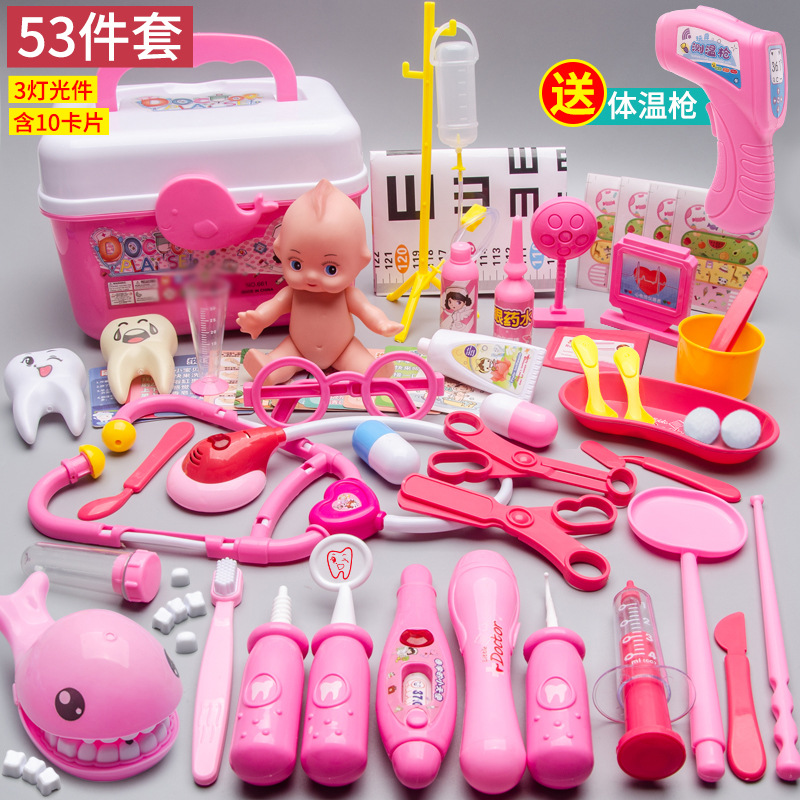 Bebé DE LOS NIÑOS simulación juego médico juego casa juguete Cuidado conjunto completo traje supermercado puesto en el mercado nocturno