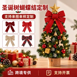 织带;圣诞装饰品;服装饰品