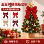 圣诞圣诞节定制成品蝴蝶结