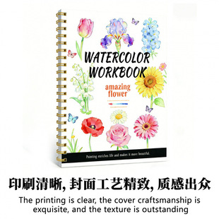�羳��Ʒwatercolor workbook ˮ�ʌ�����ɫ�������Ի��Bˮ�ʮ���