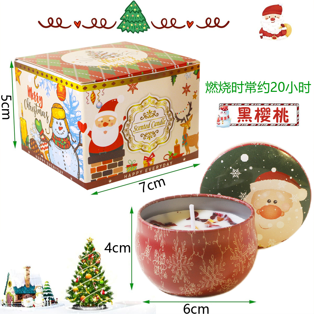 Navidad creativa transfronteriza frasco de banana gran barriga perfumes caseros regalos de cumpleaños caja redonda regalos de mano image 16