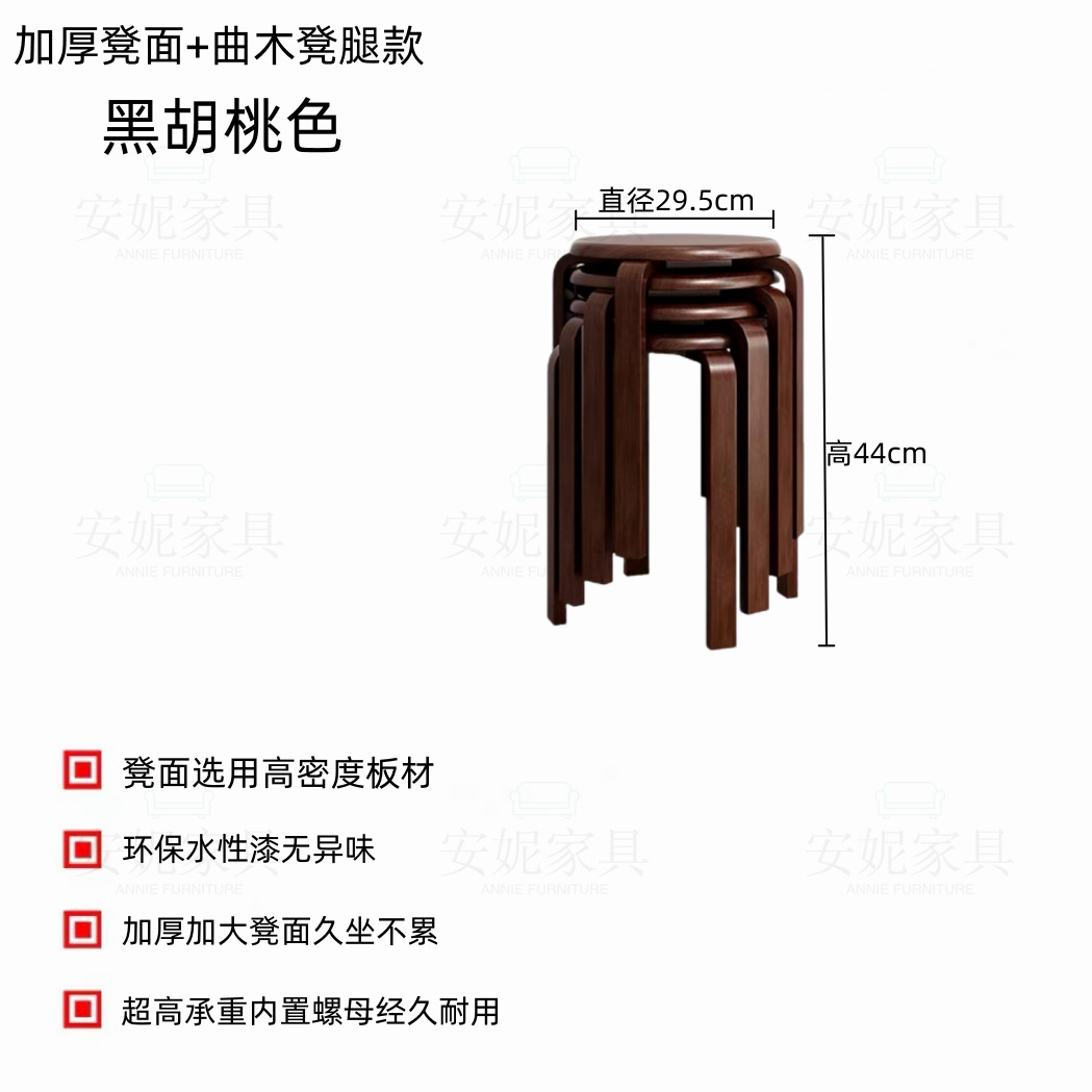 블랙 월넛 컬러 패밀리 팩 4개