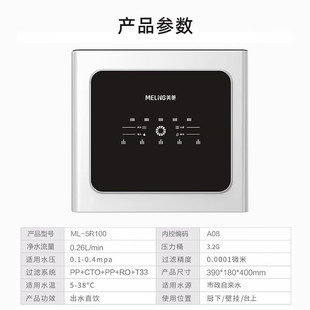 �����ˮ�C 5���^�V��ˮֱ�����ϴ��ˮ�CML-5R100���������b��