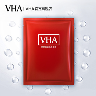 VHA�w�������Ĥ�����wɫˮ��������Ĥ�տsë���沿�o��