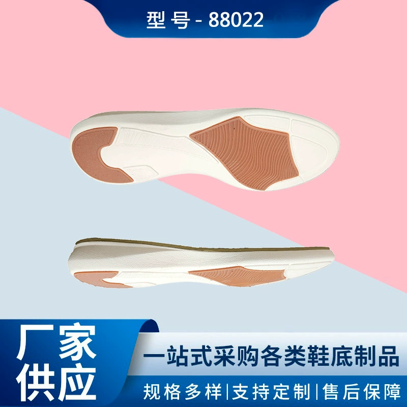 Прямой экспорт и внутренняя продажа подошв из материала ЭВА, удобных, нескользящих, для повседневной и спортивной обуви, на заказ и легких.