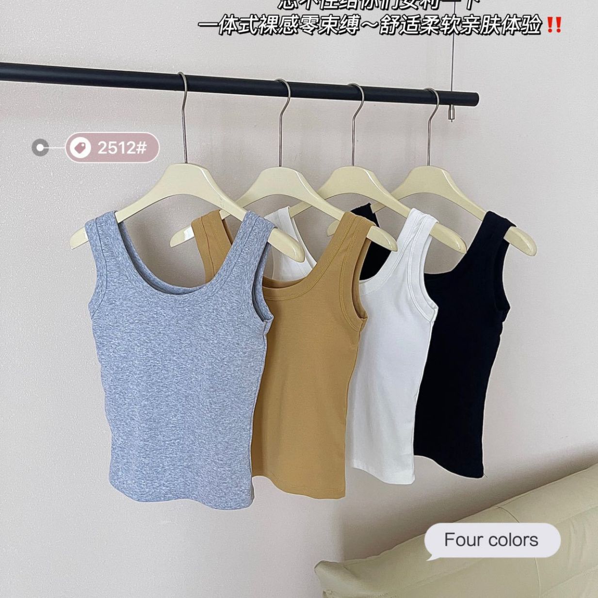 Sonic Boom Sling Women's Vest Women's Inner Wear Autumn and Winter 2023 New Slim-fit Base Shirt Women's Outer Wear Sleeveless