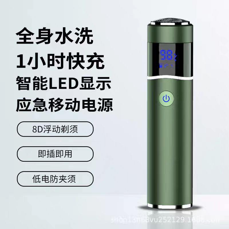 Factory Direct Electric Shaver Men's Small Single Head Razor Portable Full Body Waterproof Metal Multifunctional