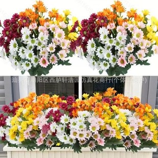 Cross-border Hot Sale high quality Artificial Flowers Colorful Daisy Bundle Home Decorative Silk Flowers Artificial Flowers