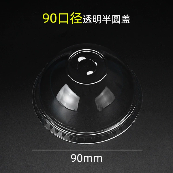 90 caliber semi -circular cover 1000/box