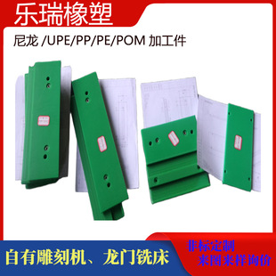 ��ĥ������peek��UPE��pom��ABS��PPS����ķ���ϩ������ӹ�