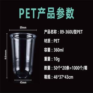 ���ȱ����pet��͸�̲豭������w���ʲ����ϱ��ཱ�һ����