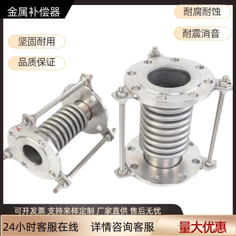 厂家供应四氟金属补偿器 不锈钢304波纹膨胀节 钢衬四氟补偿器