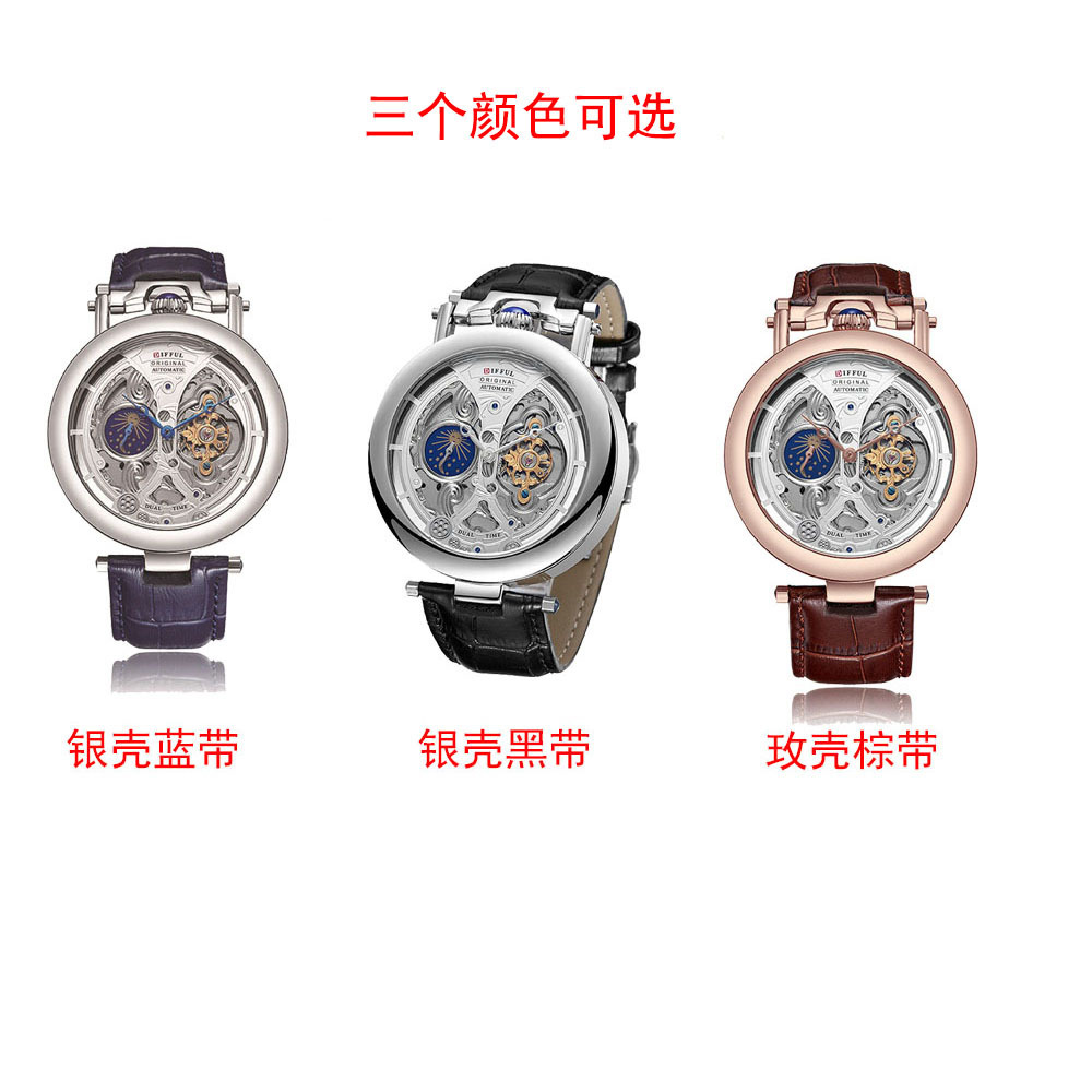 Wholesale In-Stock Large Dial Men's Mechanical Watch, Genuine Leather, Waterproof, Fully Automatic, High-End Men's Mechanical Watch