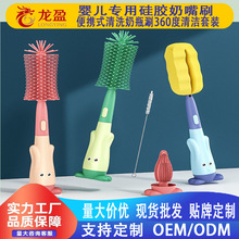 ��ƿˢ�����׋냺���ù��z����ˢ ��yʽ��ϴ��ƿ��360���坍���b
