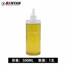 xyft气动工具油 120ml 500ml 气动油 气磨机保养油 风批油风炮油