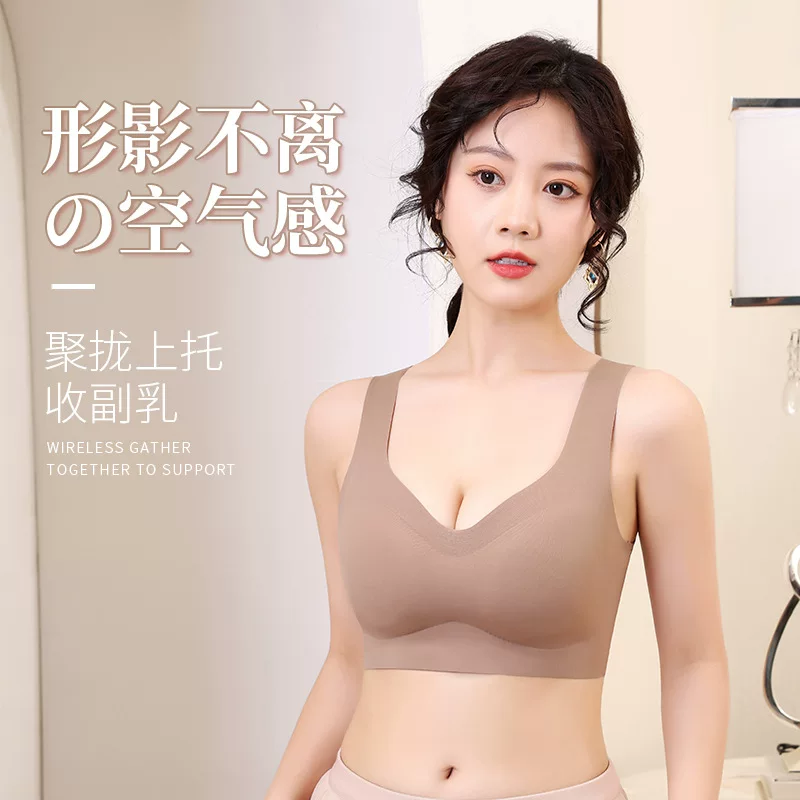 Japanese silk supporting comfortable wireless bra, lace vest, beautiful back