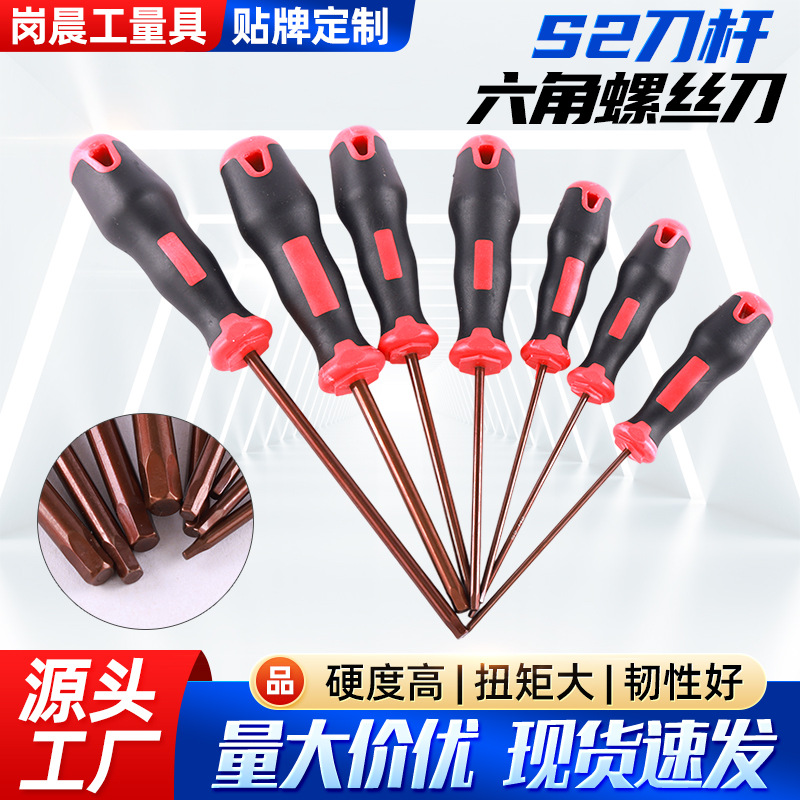 Gangchen S2 Hexagonal Screwdriver H1.5/2/2.5/3/4/5/6Mm Extended Flat Head Hexagonal Screwdriver Tool