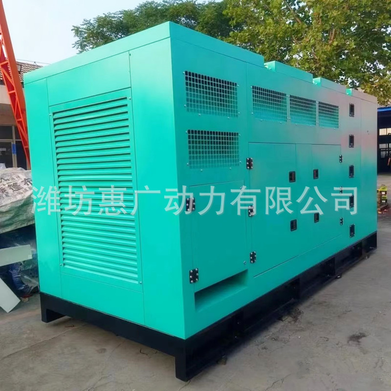 静音防雨800KW柴油发电机组KTA38-G5 康明斯1000KVA发电机