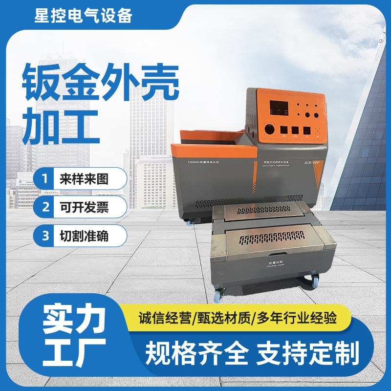 不锈钢钣金加工件来图生产钣金件不锈钢拉伸冲压件钣金加工