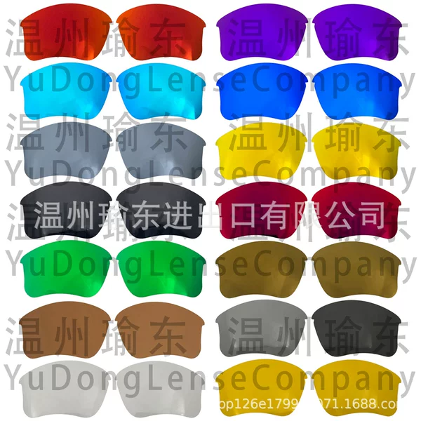 Suitable for Oak Jacket Xlj Oo9009 Polaroid Replacement Sheet (Non-Original) 1.0mm