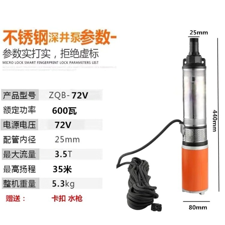 Bomba de pozo profundo DC 48v60v bomba de agua del vehículo de batería Vehículo eléctrico bomba de agua bomba de aceite de alta elevación bomba sumergible de autoabsorbente